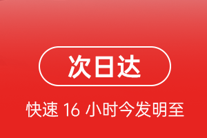 呼和浩特机场货运航空货运 航空货运